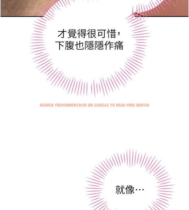 查看漫画暴君會長的嬌媳們 - 第46話-盧雪是我的女人 - www.tymanga.com中的4724144图片