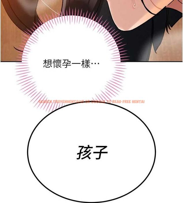 查看漫画暴君會長的嬌媳們 - 第46話-盧雪是我的女人 - www.tymanga.com中的4724146图片