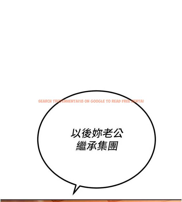 查看漫画暴君會長的嬌媳們 - 第46話-盧雪是我的女人 - www.tymanga.com中的4724154图片
