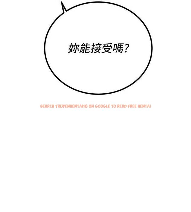 查看漫画暴君會長的嬌媳們 - 第46話-盧雪是我的女人 - www.tymanga.com中的4724156图片