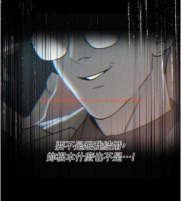 查看漫画暴君會長的嬌媳們 - 第46話-盧雪是我的女人 - www.tymanga.com中的4724159图片