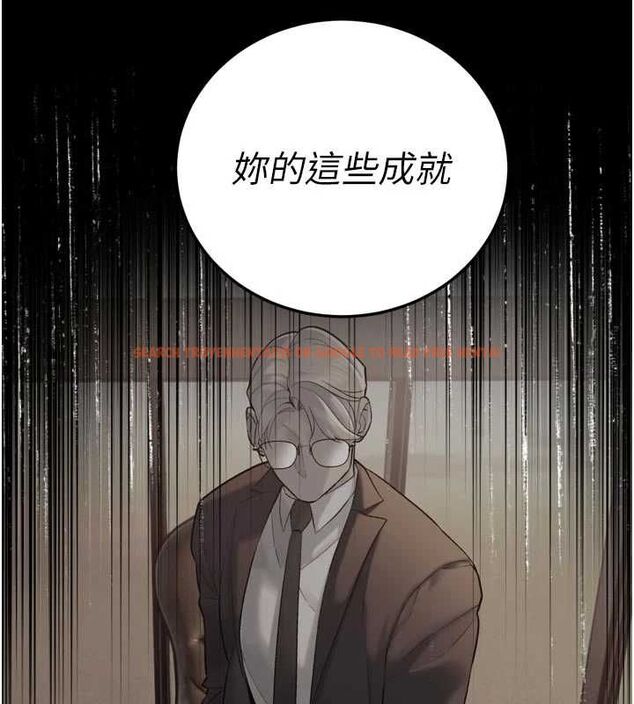 查看漫画暴君會長的嬌媳們 - 第46話-盧雪是我的女人 - www.tymanga.com中的4724160图片