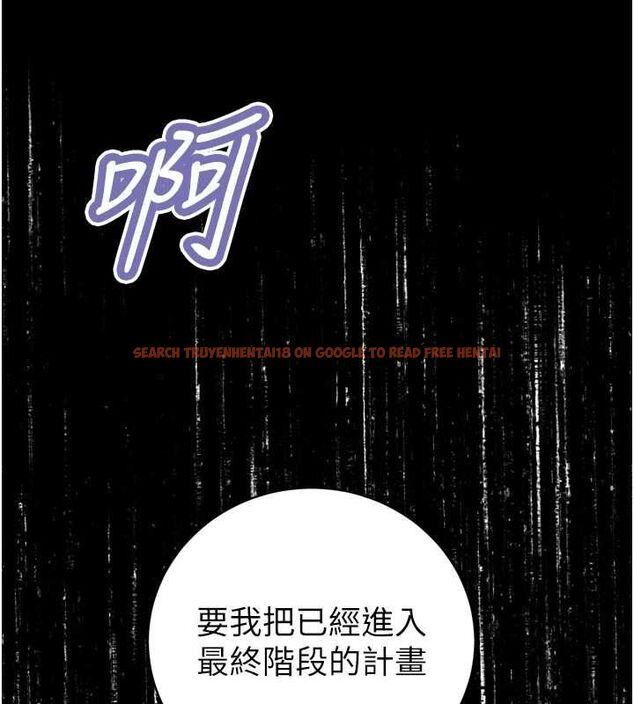 查看漫画暴君會長的嬌媳們 - 第46話-盧雪是我的女人 - www.tymanga.com中的4724166图片