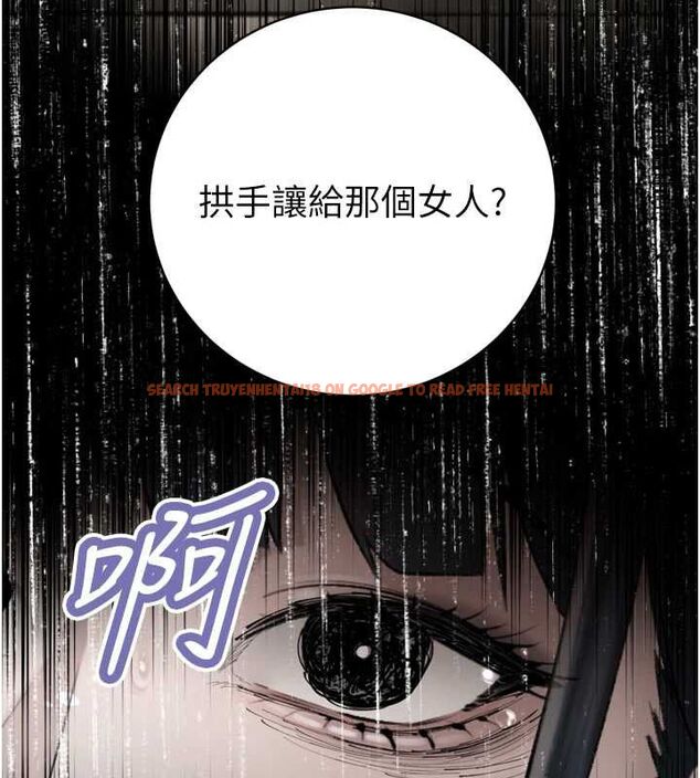 查看漫画暴君會長的嬌媳們 - 第46話-盧雪是我的女人 - www.tymanga.com中的4724168图片