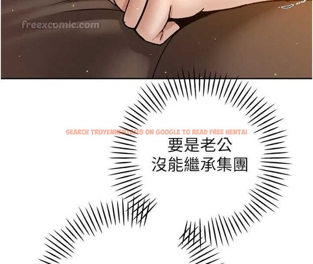 查看漫画暴君會長的嬌媳們 - 第46話-盧雪是我的女人 - www.tymanga.com中的4724173图片