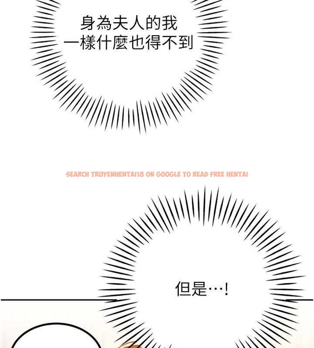 查看漫画暴君會長的嬌媳們 - 第46話-盧雪是我的女人 - www.tymanga.com中的4724174图片