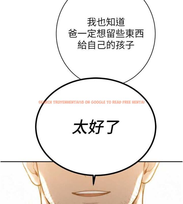 查看漫画暴君會長的嬌媳們 - 第46話-盧雪是我的女人 - www.tymanga.com中的4724179图片