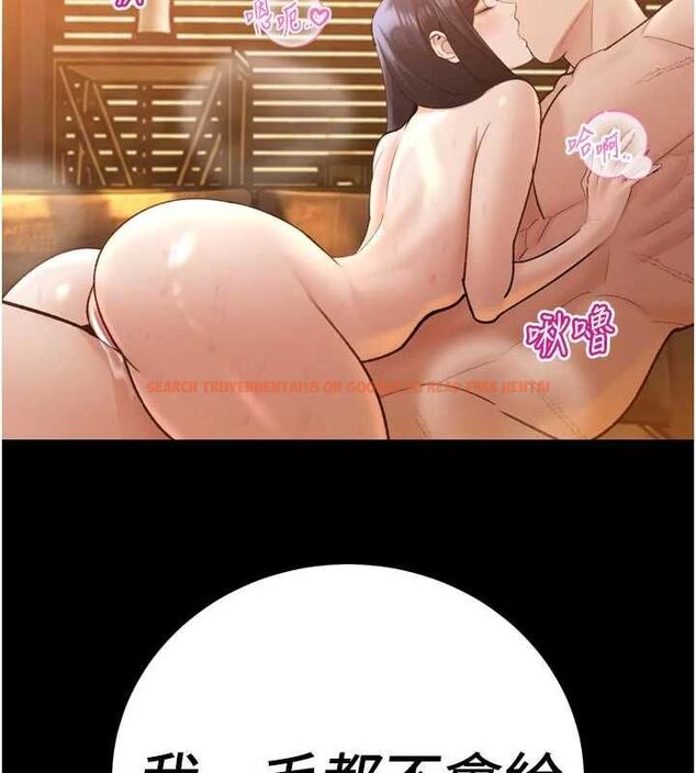 查看漫画暴君會長的嬌媳們 - 第46話-盧雪是我的女人 - www.tymanga.com中的4724186图片