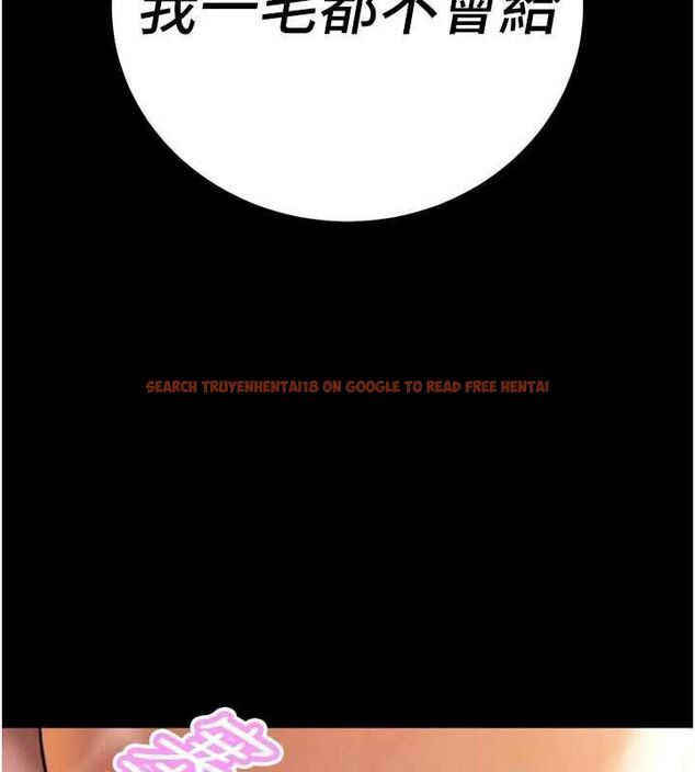 查看漫画暴君會長的嬌媳們 - 第46話-盧雪是我的女人 - www.tymanga.com中的4724187图片