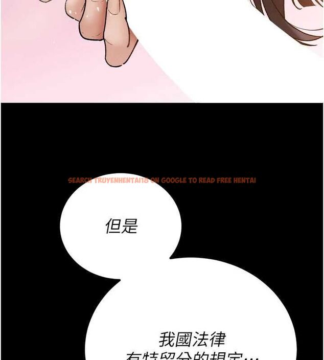 查看漫画暴君會長的嬌媳們 - 第46話-盧雪是我的女人 - www.tymanga.com中的4724189图片