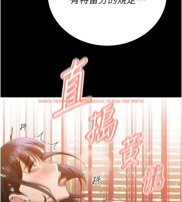 查看漫画暴君會長的嬌媳們 - 第46話-盧雪是我的女人 - www.tymanga.com中的4724190图片