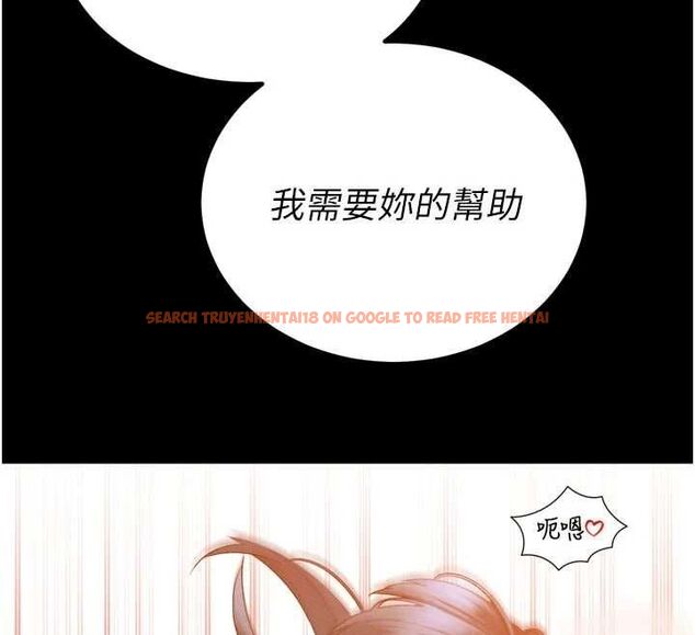 查看漫画暴君會長的嬌媳們 - 第46話-盧雪是我的女人 - www.tymanga.com中的4724192图片