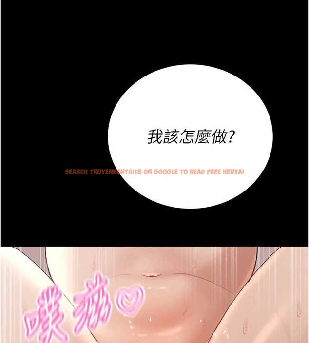 查看漫画暴君會長的嬌媳們 - 第46話-盧雪是我的女人 - www.tymanga.com中的4724196图片