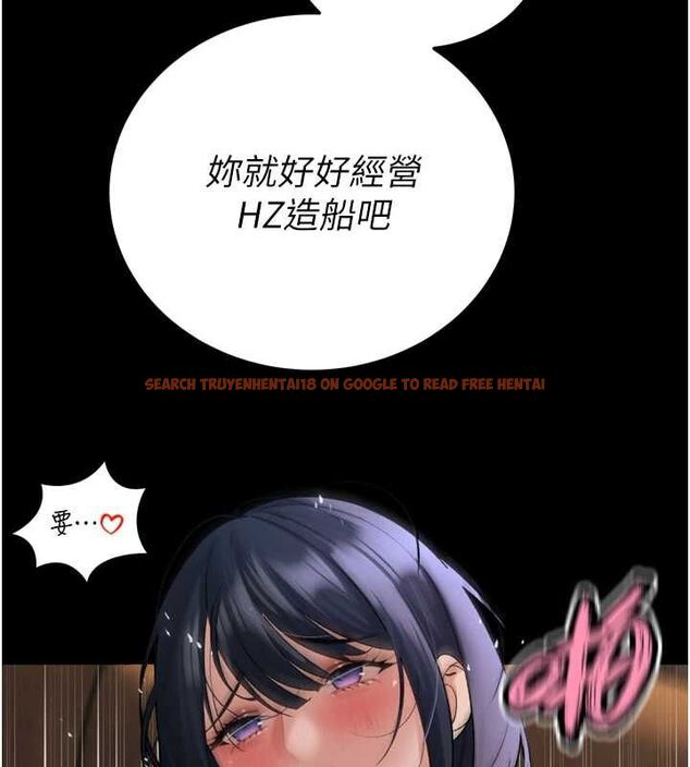 查看漫画暴君會長的嬌媳們 - 第46話-盧雪是我的女人 - www.tymanga.com中的4724198图片