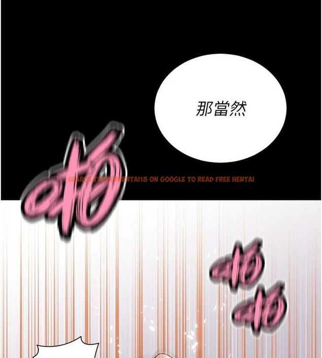 查看漫画暴君會長的嬌媳們 - 第46話-盧雪是我的女人 - www.tymanga.com中的4724201图片