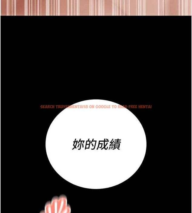 查看漫画暴君會長的嬌媳們 - 第46話-盧雪是我的女人 - www.tymanga.com中的4724204图片