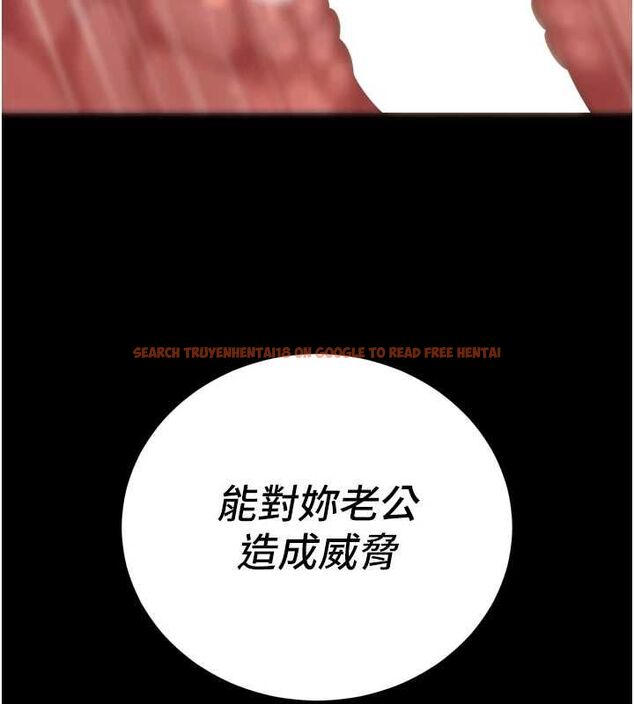查看漫画暴君會長的嬌媳們 - 第46話-盧雪是我的女人 - www.tymanga.com中的4724206图片