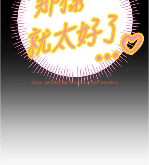 查看漫画暴君會長的嬌媳們 - 第46話-盧雪是我的女人 - www.tymanga.com中的4724213图片