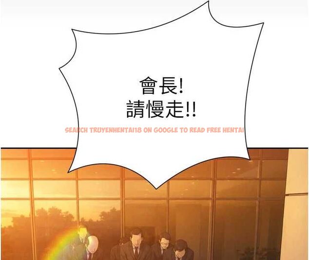 查看漫画暴君會長的嬌媳們 - 第46話-盧雪是我的女人 - www.tymanga.com中的4724214图片