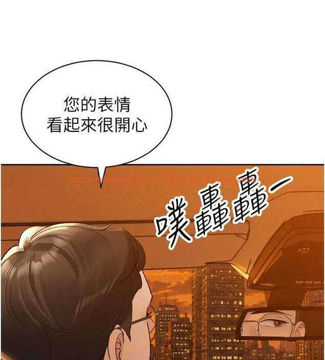 查看漫画暴君會長的嬌媳們 - 第46話-盧雪是我的女人 - www.tymanga.com中的4724216图片