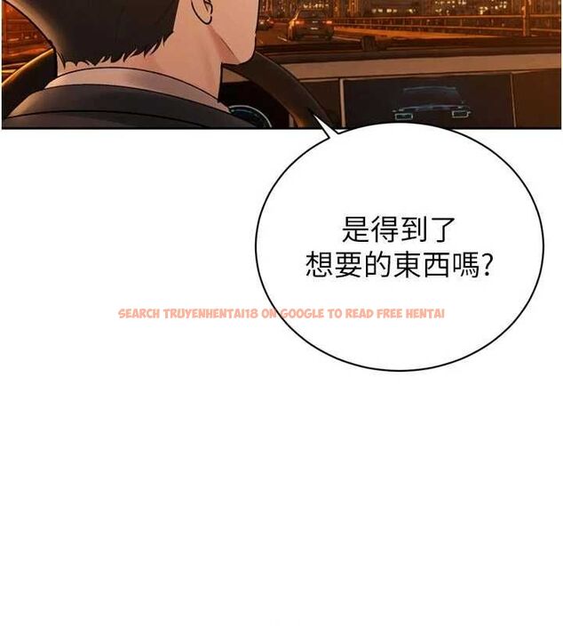 查看漫画暴君會長的嬌媳們 - 第46話-盧雪是我的女人 - www.tymanga.com中的4724217图片