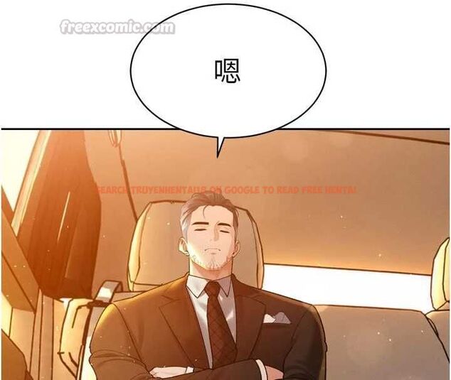 查看漫画暴君會長的嬌媳們 - 第46話-盧雪是我的女人 - www.tymanga.com中的4724218图片
