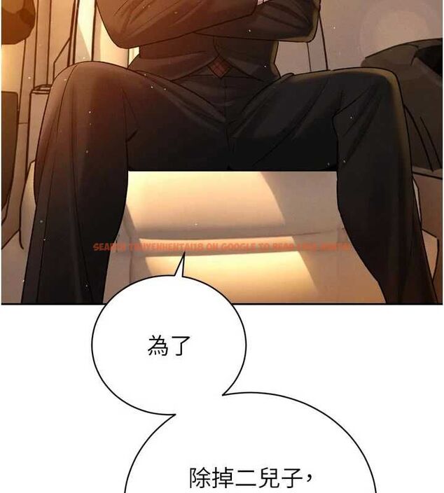 查看漫画暴君會長的嬌媳們 - 第46話-盧雪是我的女人 - www.tymanga.com中的4724219图片