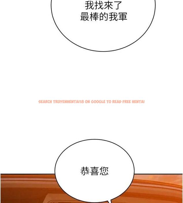 查看漫画暴君會長的嬌媳們 - 第46話-盧雪是我的女人 - www.tymanga.com中的4724220图片