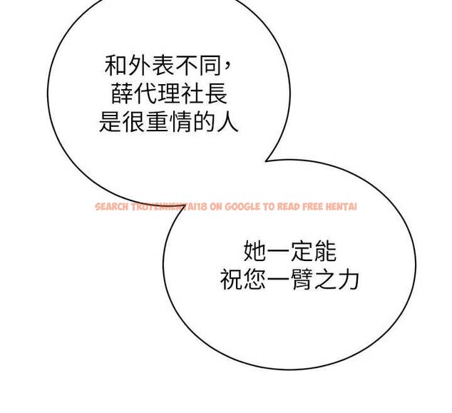 查看漫画暴君會長的嬌媳們 - 第46話-盧雪是我的女人 - www.tymanga.com中的4724222图片
