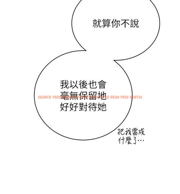 查看漫画暴君會長的嬌媳們 - 第46話-盧雪是我的女人 - www.tymanga.com中的4724224图片