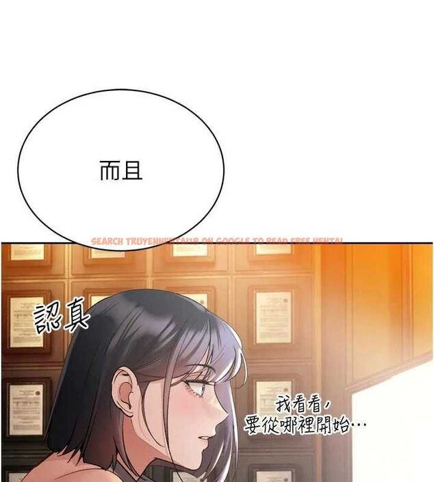 查看漫画暴君會長的嬌媳們 - 第46話-盧雪是我的女人 - www.tymanga.com中的4724225图片
