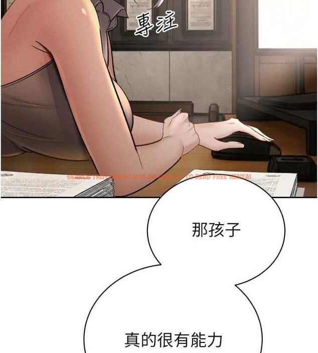 查看漫画暴君會長的嬌媳們 - 第46話-盧雪是我的女人 - www.tymanga.com中的4724226图片