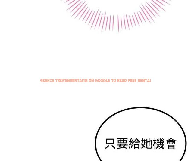 查看漫画暴君會長的嬌媳們 - 第46話-盧雪是我的女人 - www.tymanga.com中的4724232图片