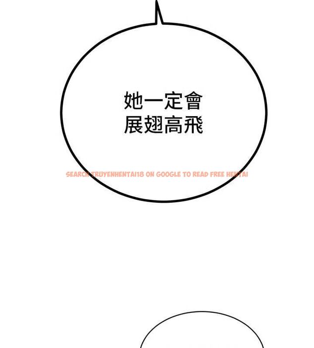 查看漫画暴君會長的嬌媳們 - 第46話-盧雪是我的女人 - www.tymanga.com中的4724234图片