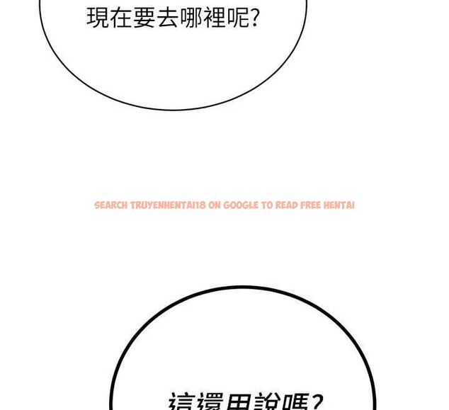 查看漫画暴君會長的嬌媳們 - 第46話-盧雪是我的女人 - www.tymanga.com中的4724236图片