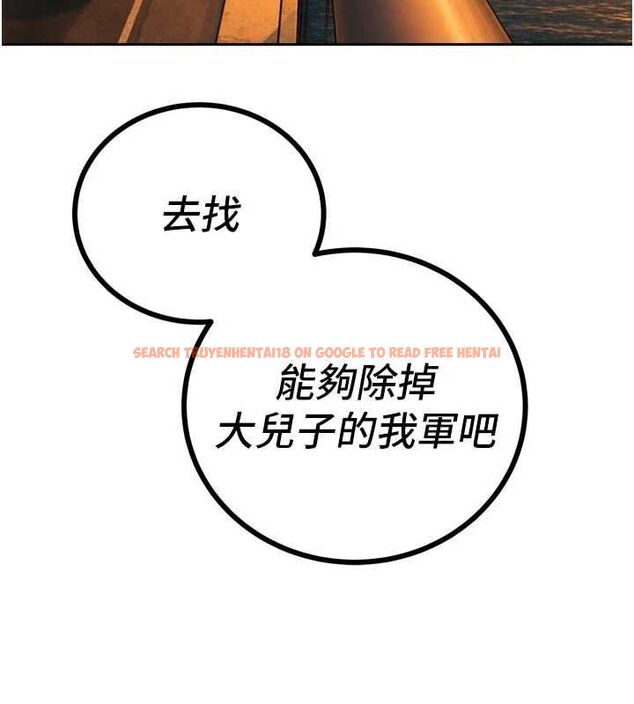 查看漫画暴君會長的嬌媳們 - 第46話-盧雪是我的女人 - www.tymanga.com中的4724238图片