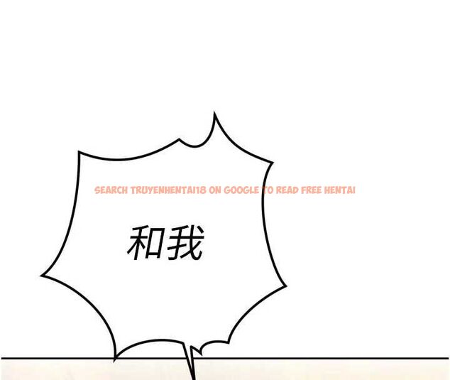 查看漫画暴君會長的嬌媳們 - 第46話-盧雪是我的女人 - www.tymanga.com中的4724243图片