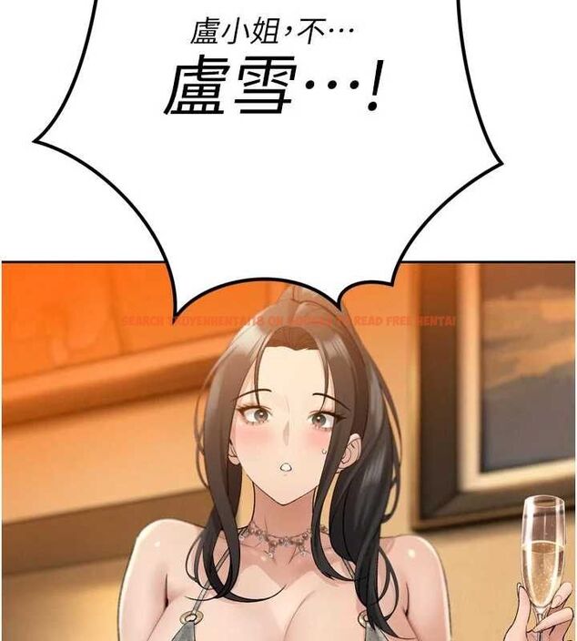 查看漫画暴君會長的嬌媳們 - 第46話-盧雪是我的女人 - www.tymanga.com中的4724246图片