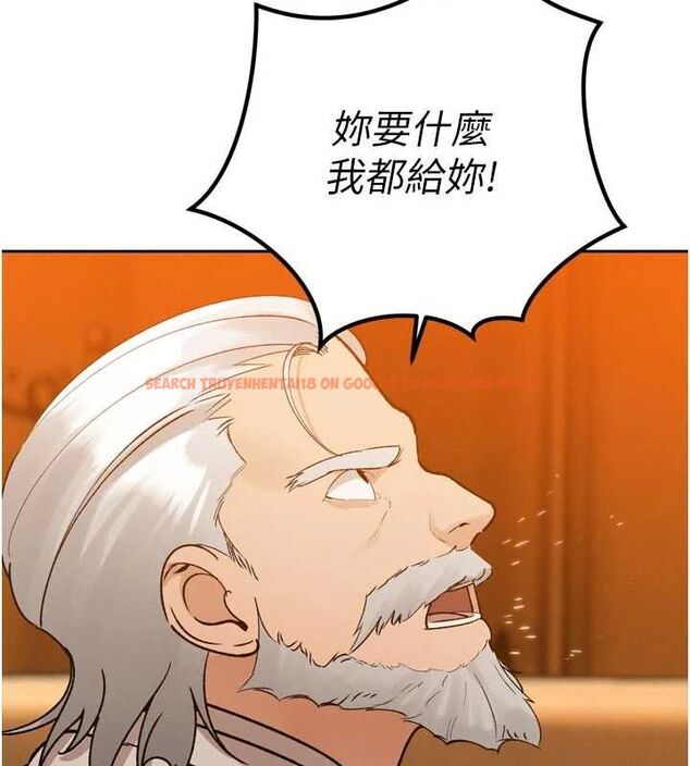 查看漫画暴君會長的嬌媳們 - 第46話-盧雪是我的女人 - www.tymanga.com中的4724249图片