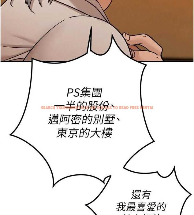 查看漫画暴君會長的嬌媳們 - 第46話-盧雪是我的女人 - www.tymanga.com中的4724250图片