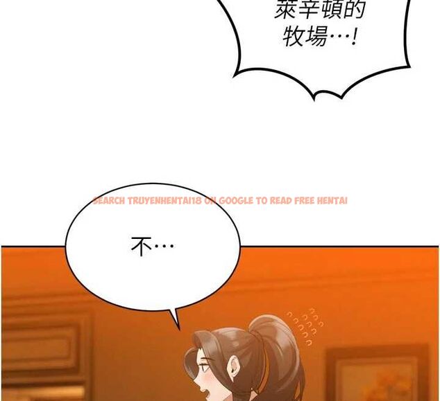 查看漫画暴君會長的嬌媳們 - 第46話-盧雪是我的女人 - www.tymanga.com中的4724251图片