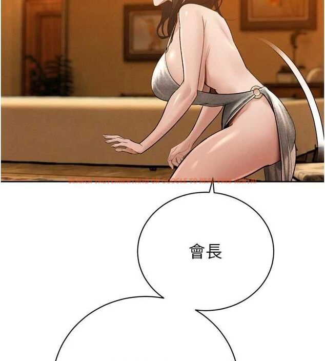 查看漫画暴君會長的嬌媳們 - 第46話-盧雪是我的女人 - www.tymanga.com中的4724252图片