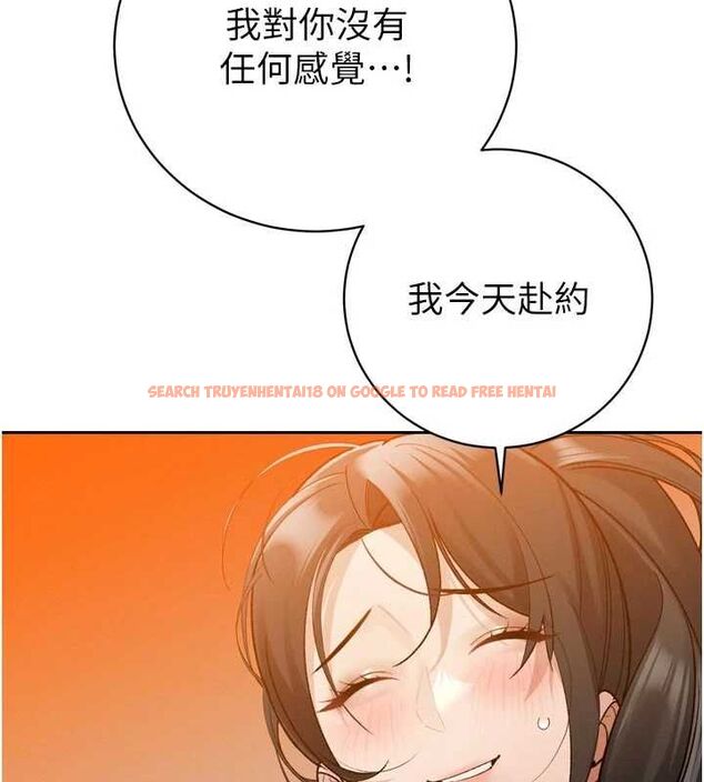 查看漫画暴君會長的嬌媳們 - 第46話-盧雪是我的女人 - www.tymanga.com中的4724253图片