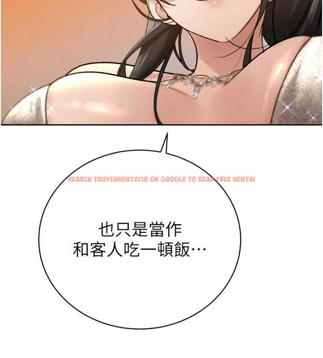 查看漫画暴君會長的嬌媳們 - 第46話-盧雪是我的女人 - www.tymanga.com中的4724254图片