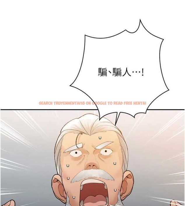 查看漫画暴君會長的嬌媳們 - 第46話-盧雪是我的女人 - www.tymanga.com中的4724256图片