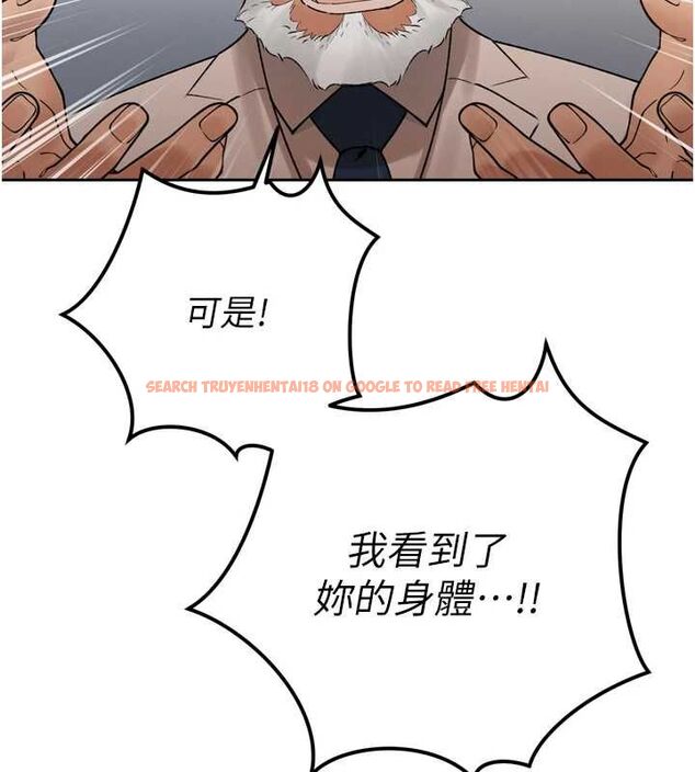 查看漫画暴君會長的嬌媳們 - 第46話-盧雪是我的女人 - www.tymanga.com中的4724257图片