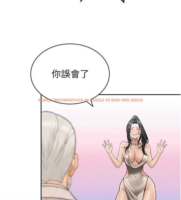 查看漫画暴君會長的嬌媳們 - 第46話-盧雪是我的女人 - www.tymanga.com中的4724258图片