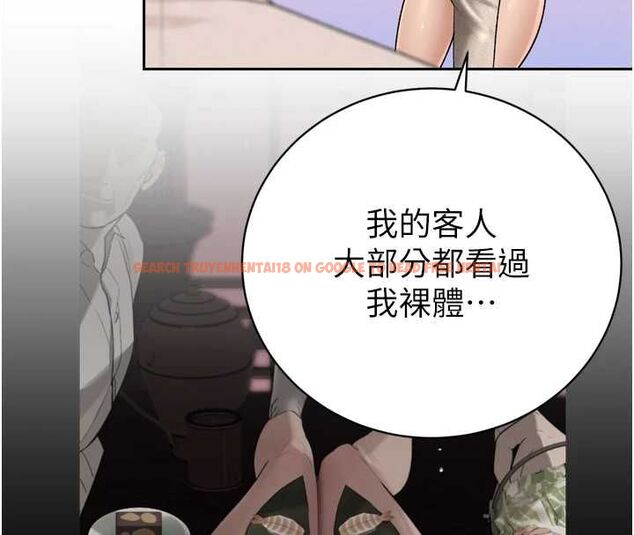 查看漫画暴君會長的嬌媳們 - 第46話-盧雪是我的女人 - www.tymanga.com中的4724259图片
