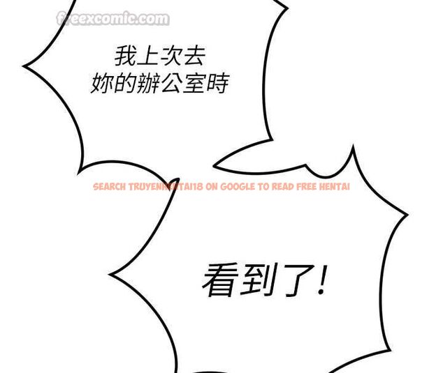 查看漫画暴君會長的嬌媳們 - 第46話-盧雪是我的女人 - www.tymanga.com中的4724263图片