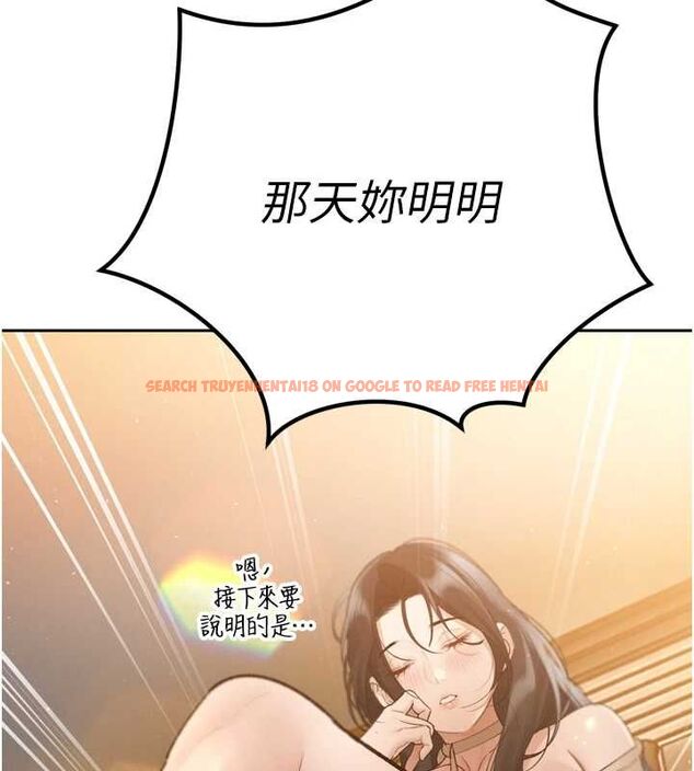查看漫画暴君會長的嬌媳們 - 第46話-盧雪是我的女人 - www.tymanga.com中的4724265图片